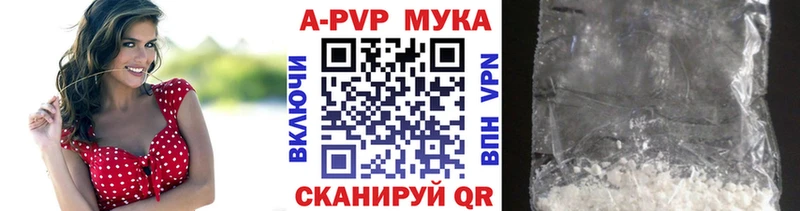 Alpha-PVP крисы CK  это клад  Магнитогорск 