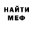 COCAIN Эквадор Alexey Gusev