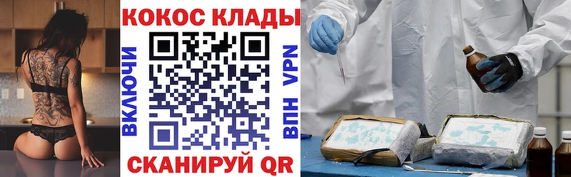 COCAIN Перу Магнитогорск
