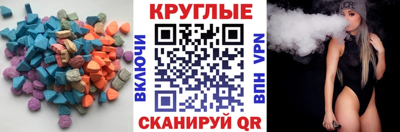 ЭКСТАЗИ DUBAI  Магнитогорск 