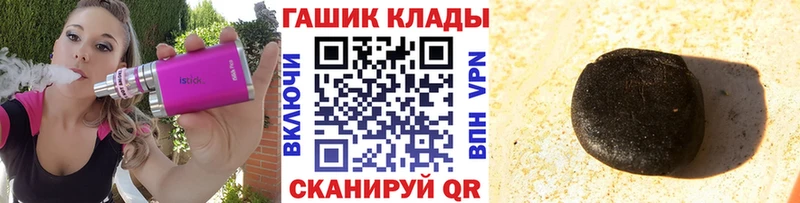 ГАШ 40% ТГК  Магнитогорск 