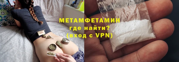 спайс Вяземский