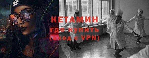 гашик Гусиноозёрск