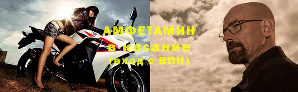 спайс Вяземский