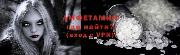 гашик Гусиноозёрск