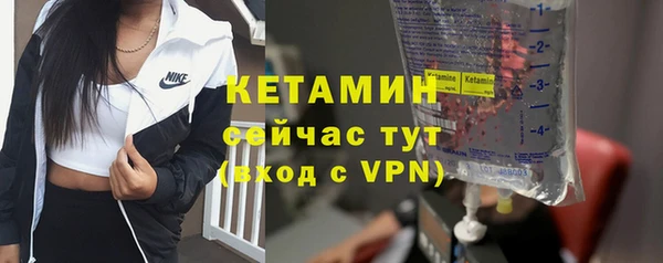спайс Вяземский