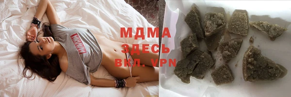 бошки Вязьма
