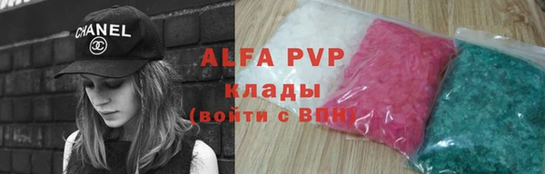бошки Вязьма