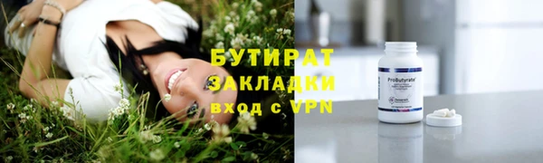 Альфа ПВП Щучье