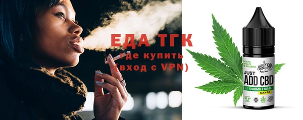 меф VHQ Гусь-Хрустальный