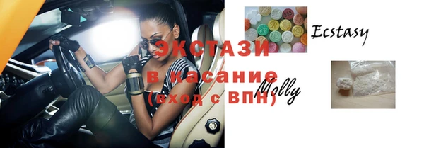 Альфа ПВП Щучье