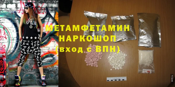 гашик Вязники