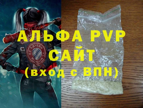 спайс Вяземский