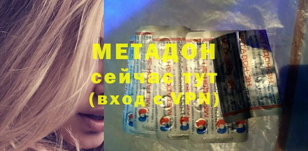 ешки Володарск