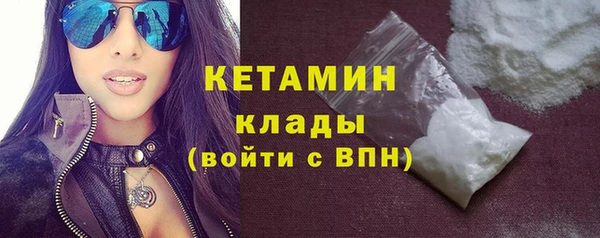 меф VHQ Гусь-Хрустальный