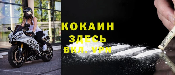 дживик Волосово