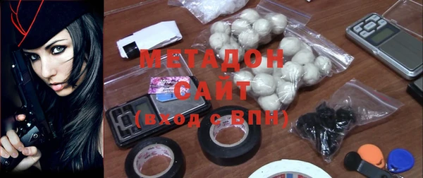 ECSTASY Волоколамск