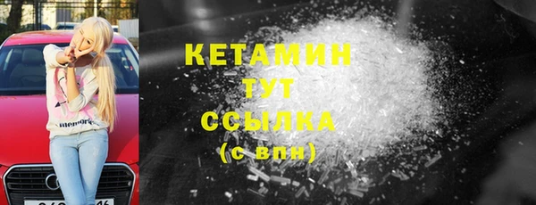 гашик Вязники
