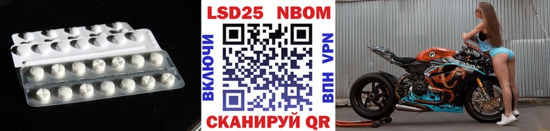 ЛСД экстази кислота  Магнитогорск 