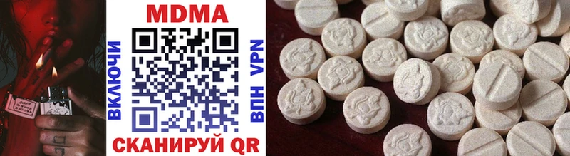 MDMA кристаллы  Магнитогорск 