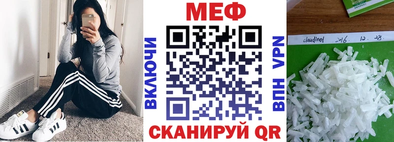 закладка Магнитогорск МЕФ мука