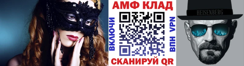 Первитин мет  Магнитогорск 