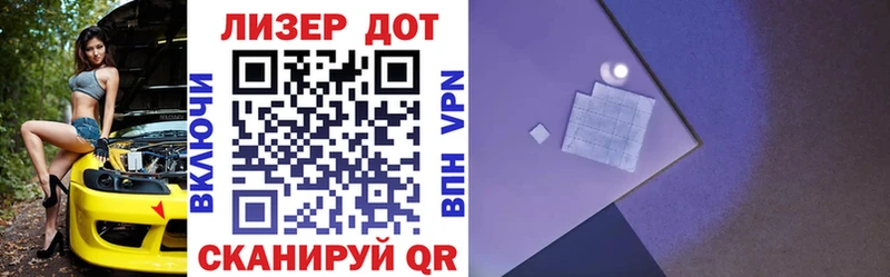 Марки N-bome 1,5мг  купить закладку  Магнитогорск 