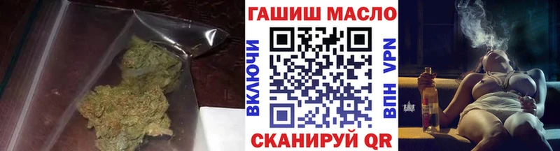 где купить наркоту  Магнитогорск  кракен онион  ТГК THC oil 