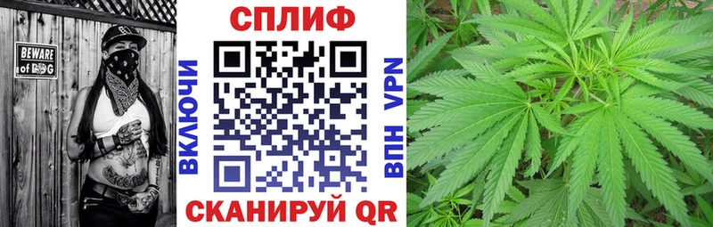 Канабис марихуана Магнитогорск